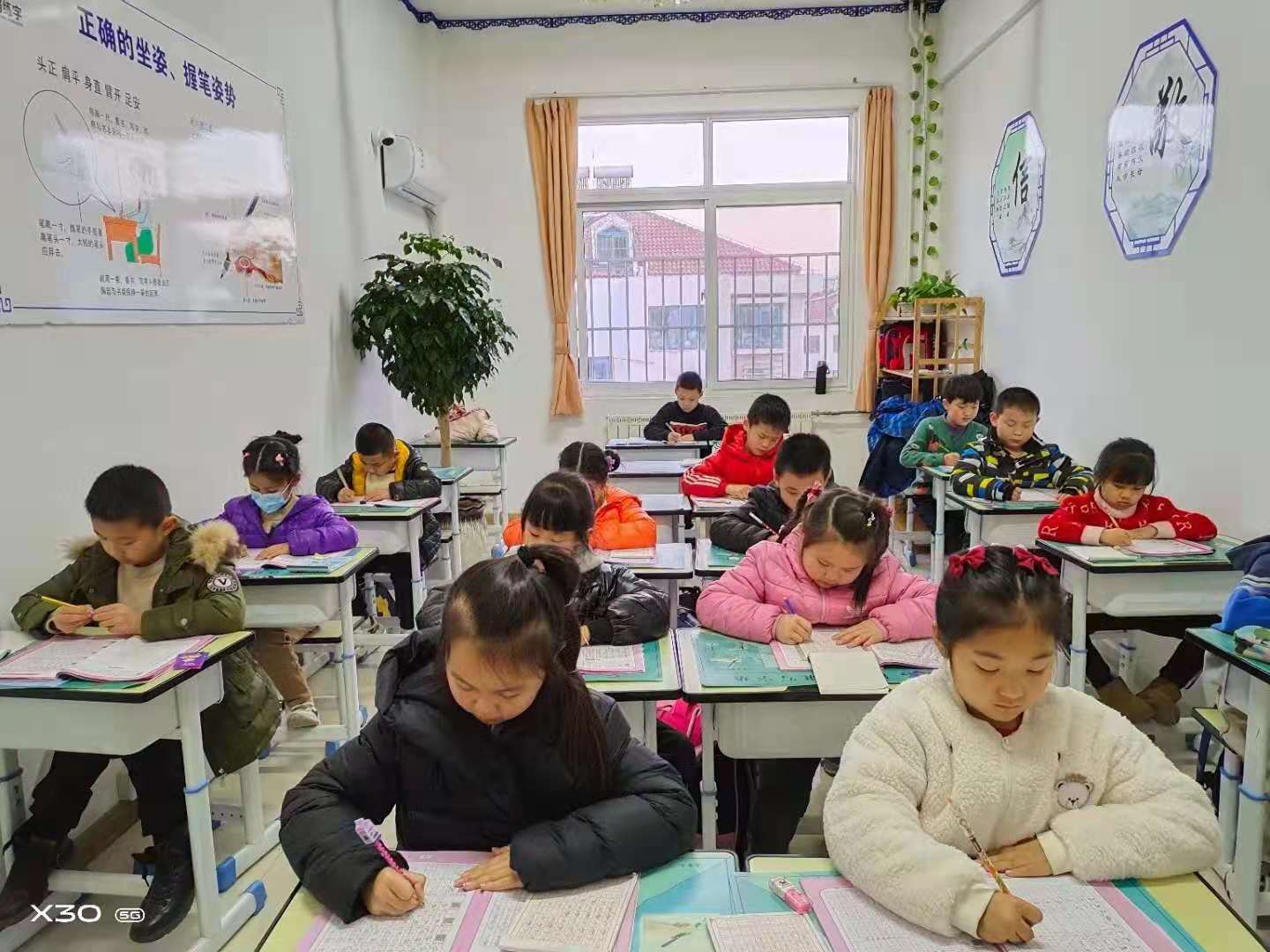 鋒格練字