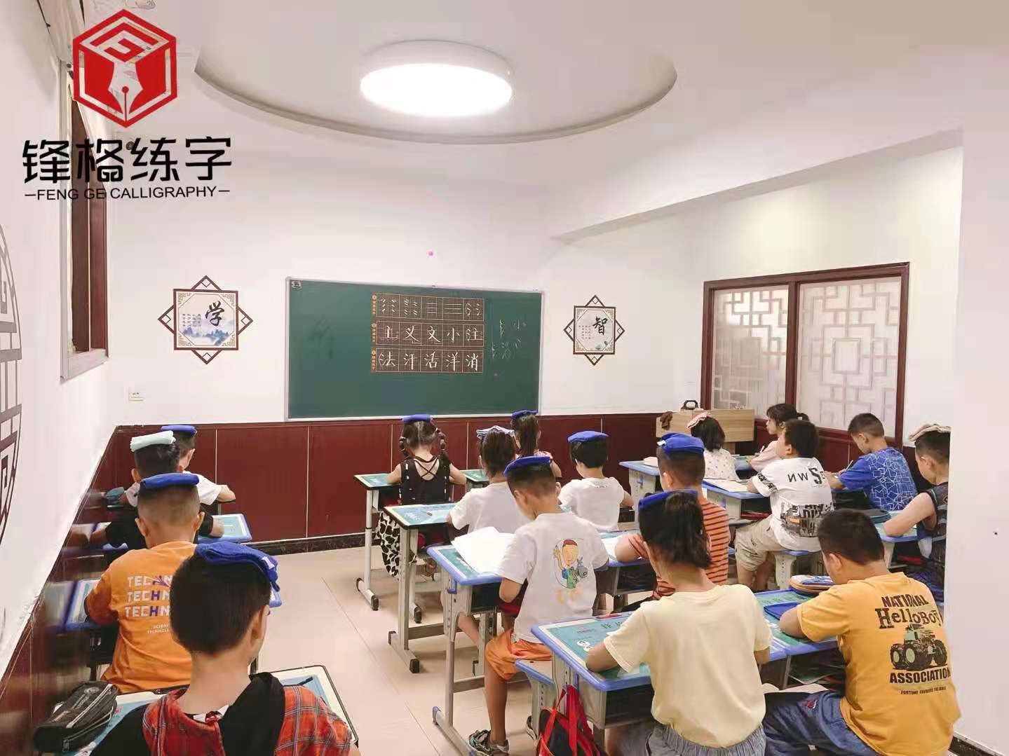 少兒練字加盟品牌