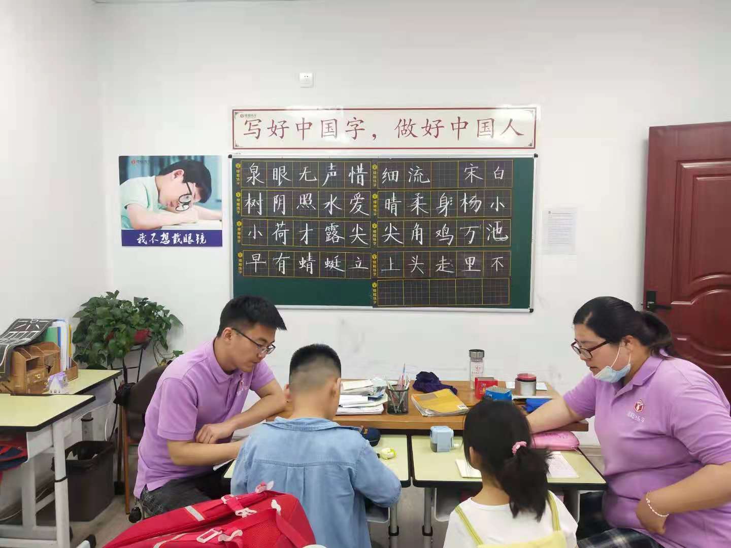 練字加盟多少錢