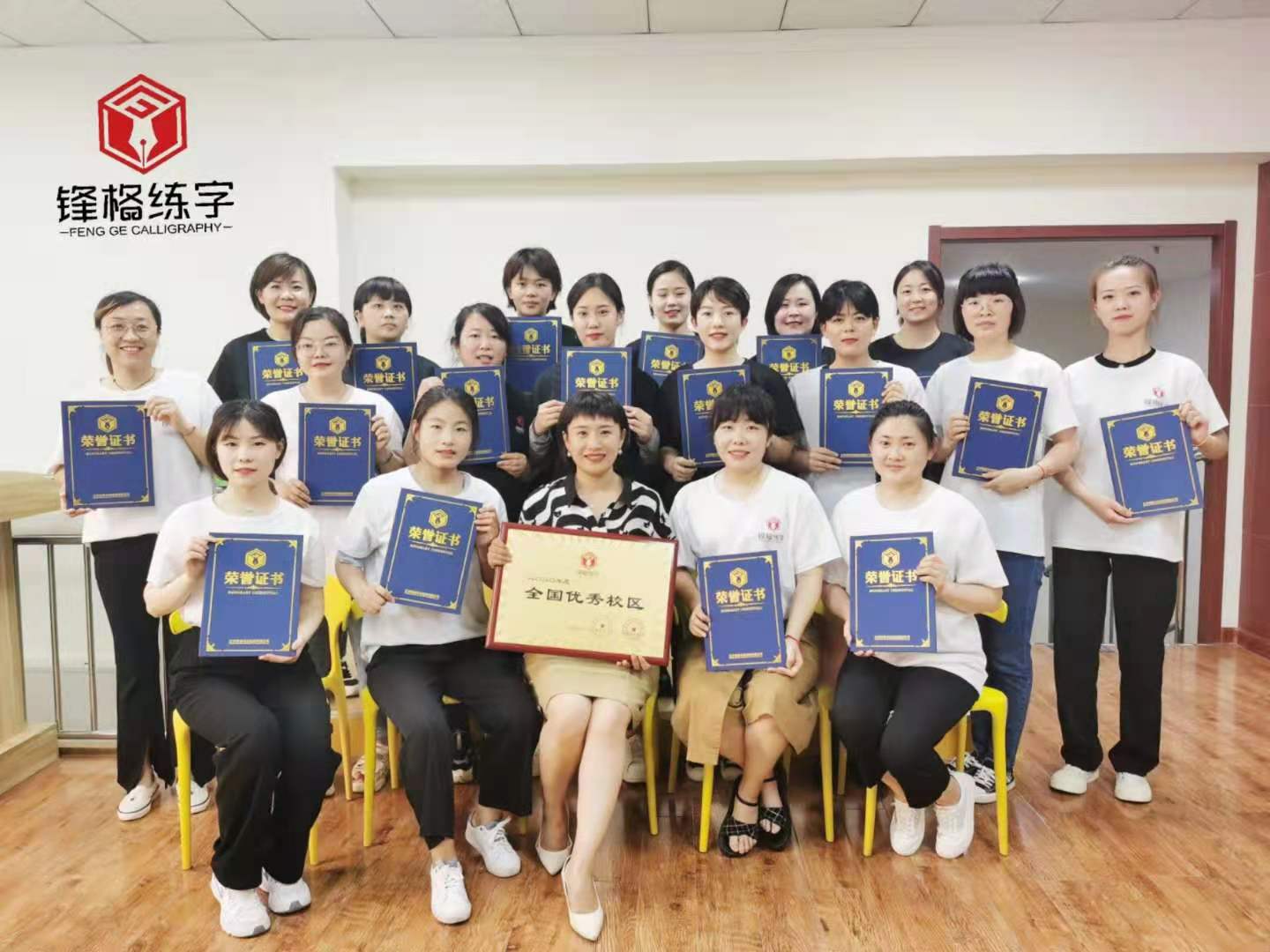 加盟少兒練字