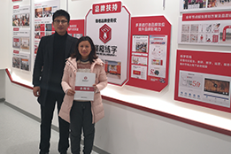 熱烈祝賀鋒格練字廣州市荔灣校區(qū)成立！