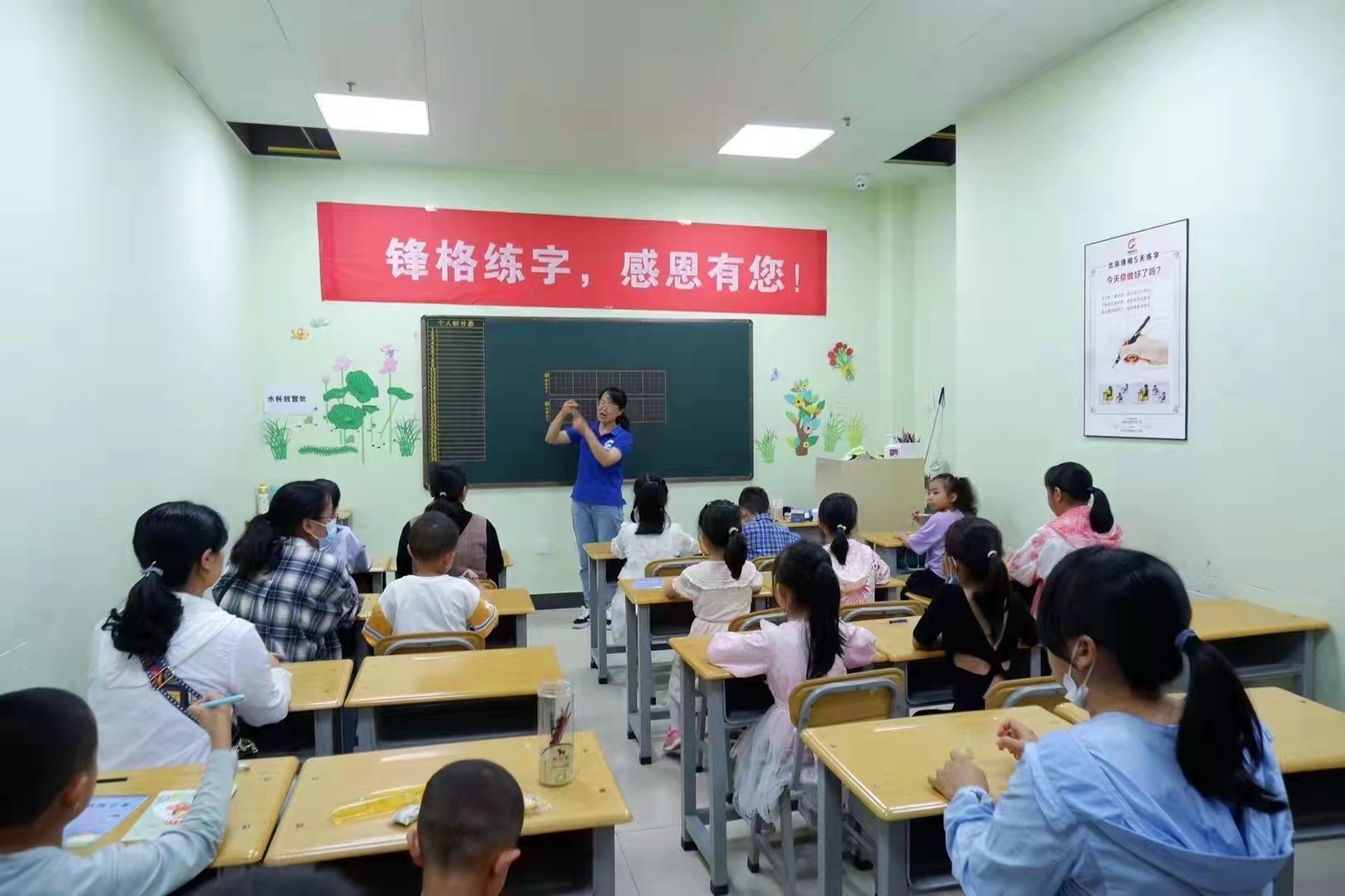 加盟少兒硬筆書法