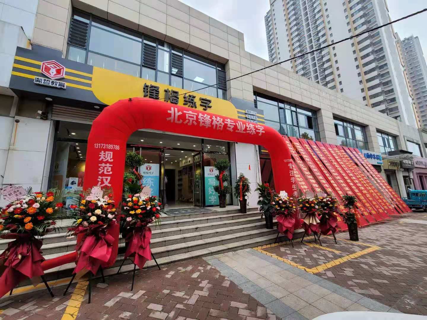 少兒練字教育加盟