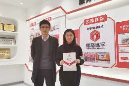 熱烈祝賀吉林省梅河口校區(qū)成立