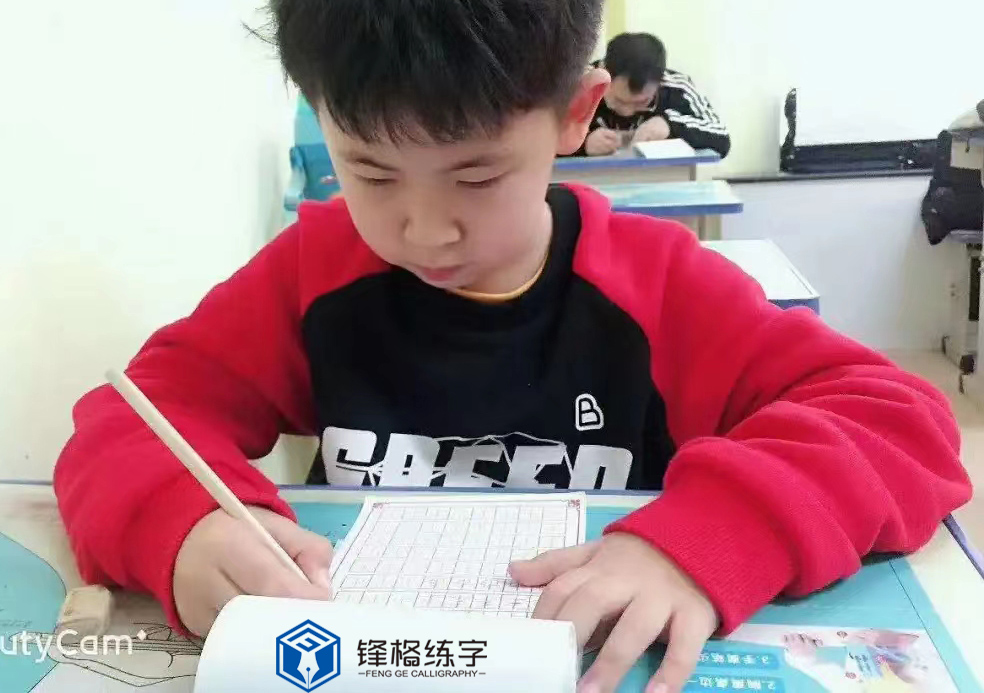 書法培訓班