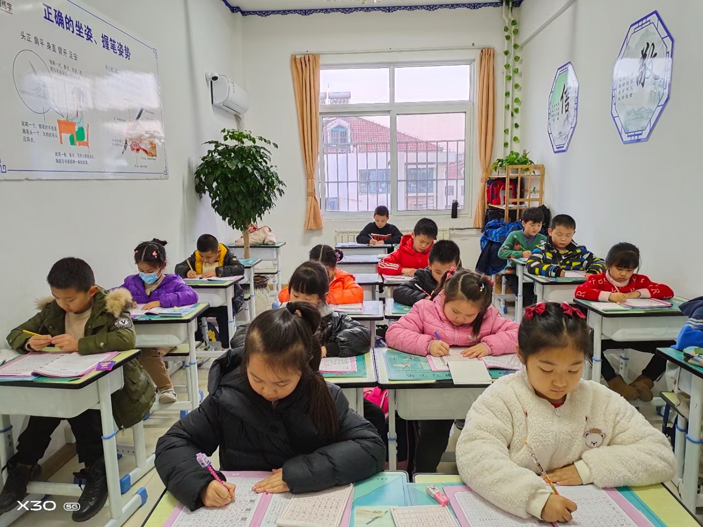 書法加盟校
