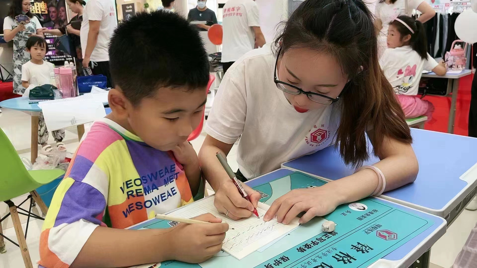 書法班加盟