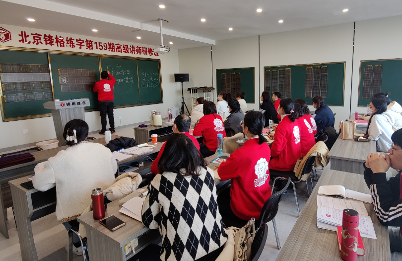 鋒格書法教育加盟校實(shí)訓(xùn)扶持