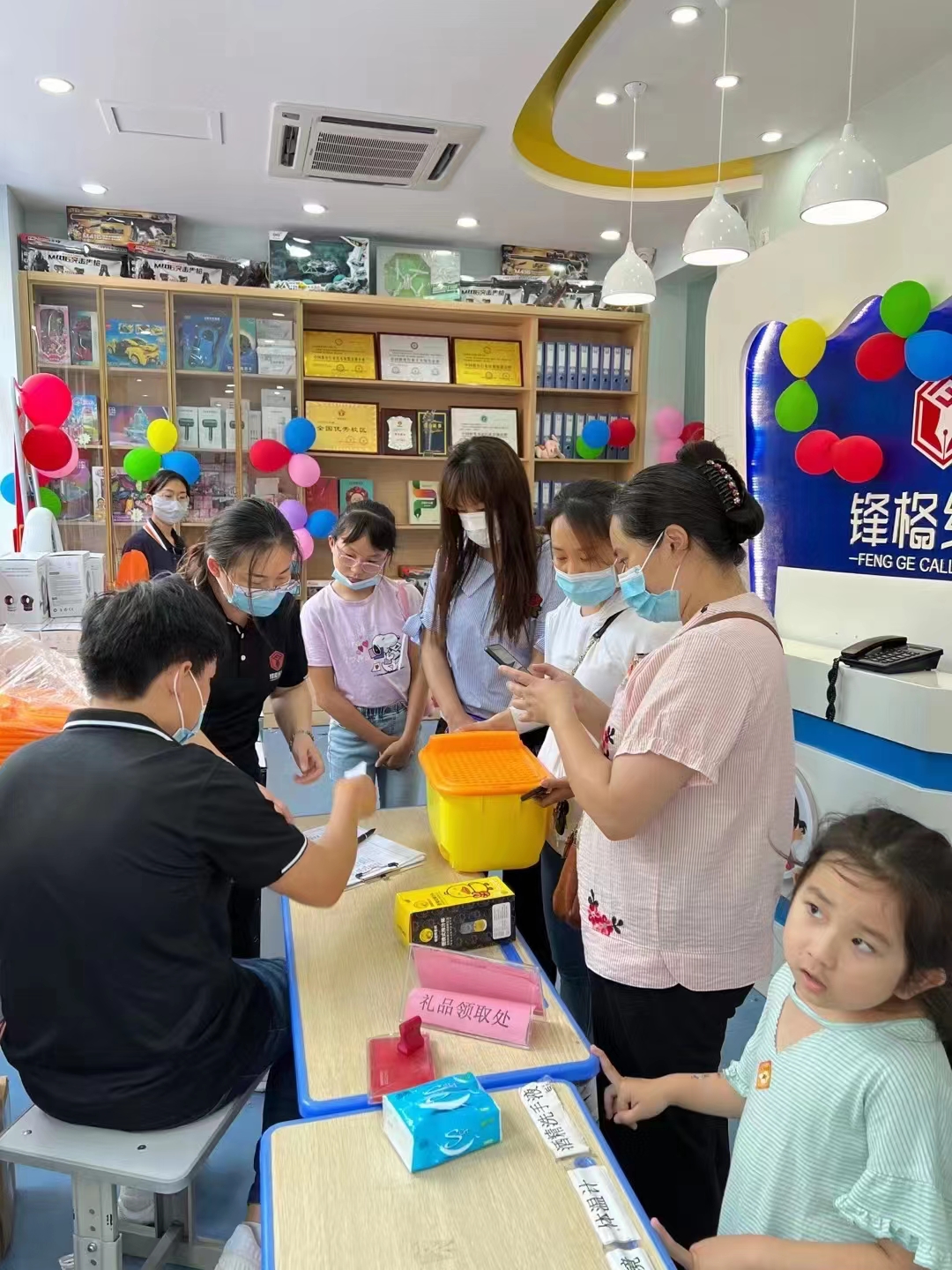 書法班加盟