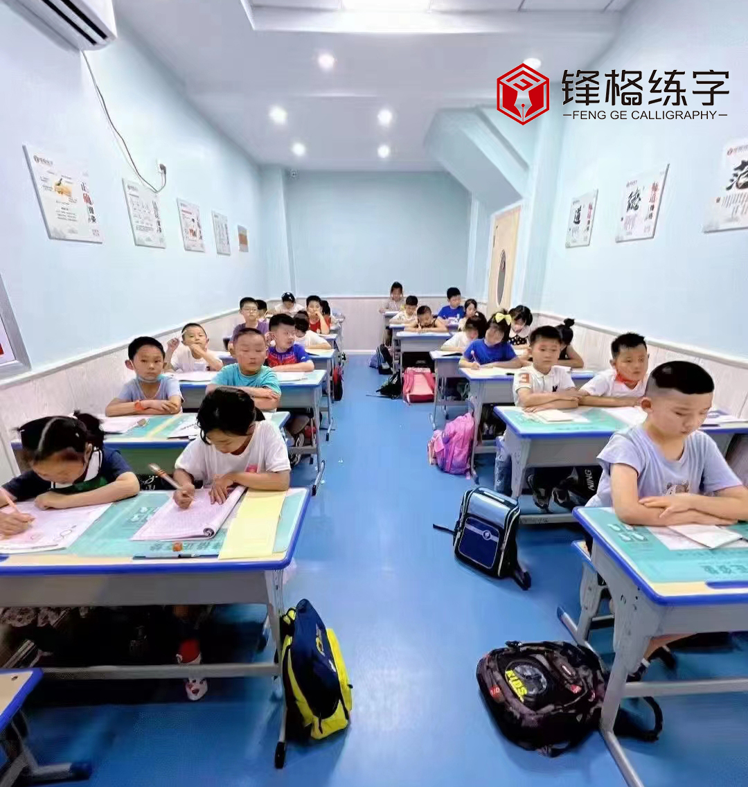 加盟教育培訓(xùn)機構(gòu)需要多少錢