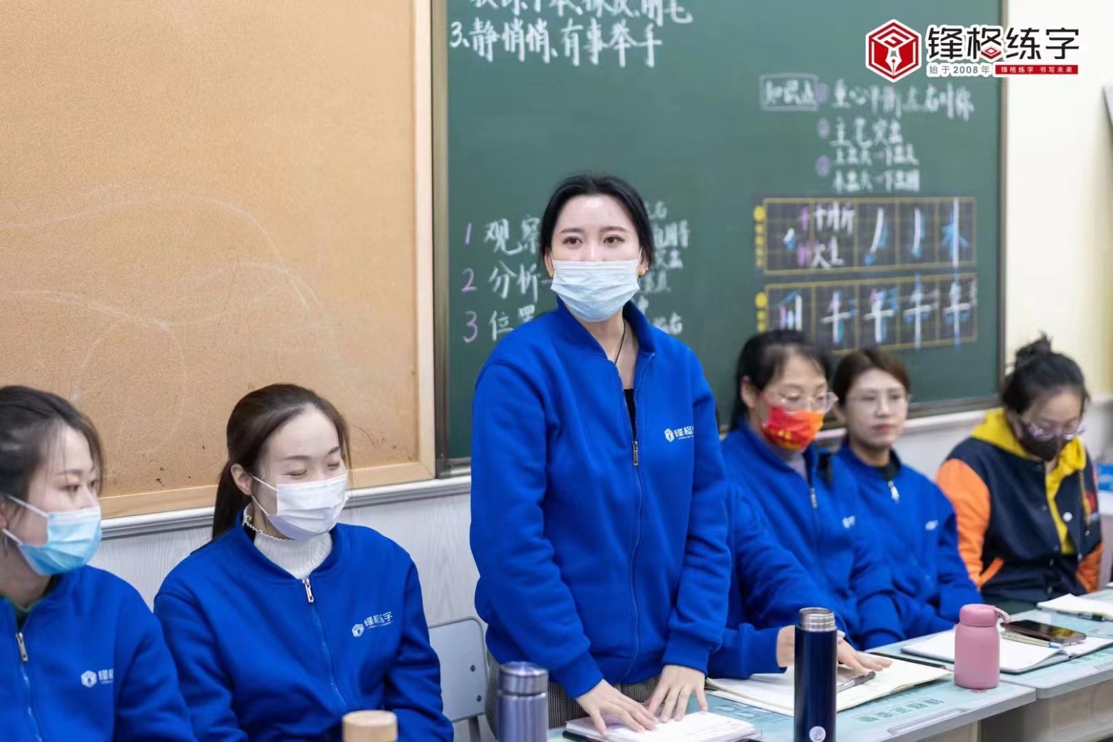 少兒練字班加盟