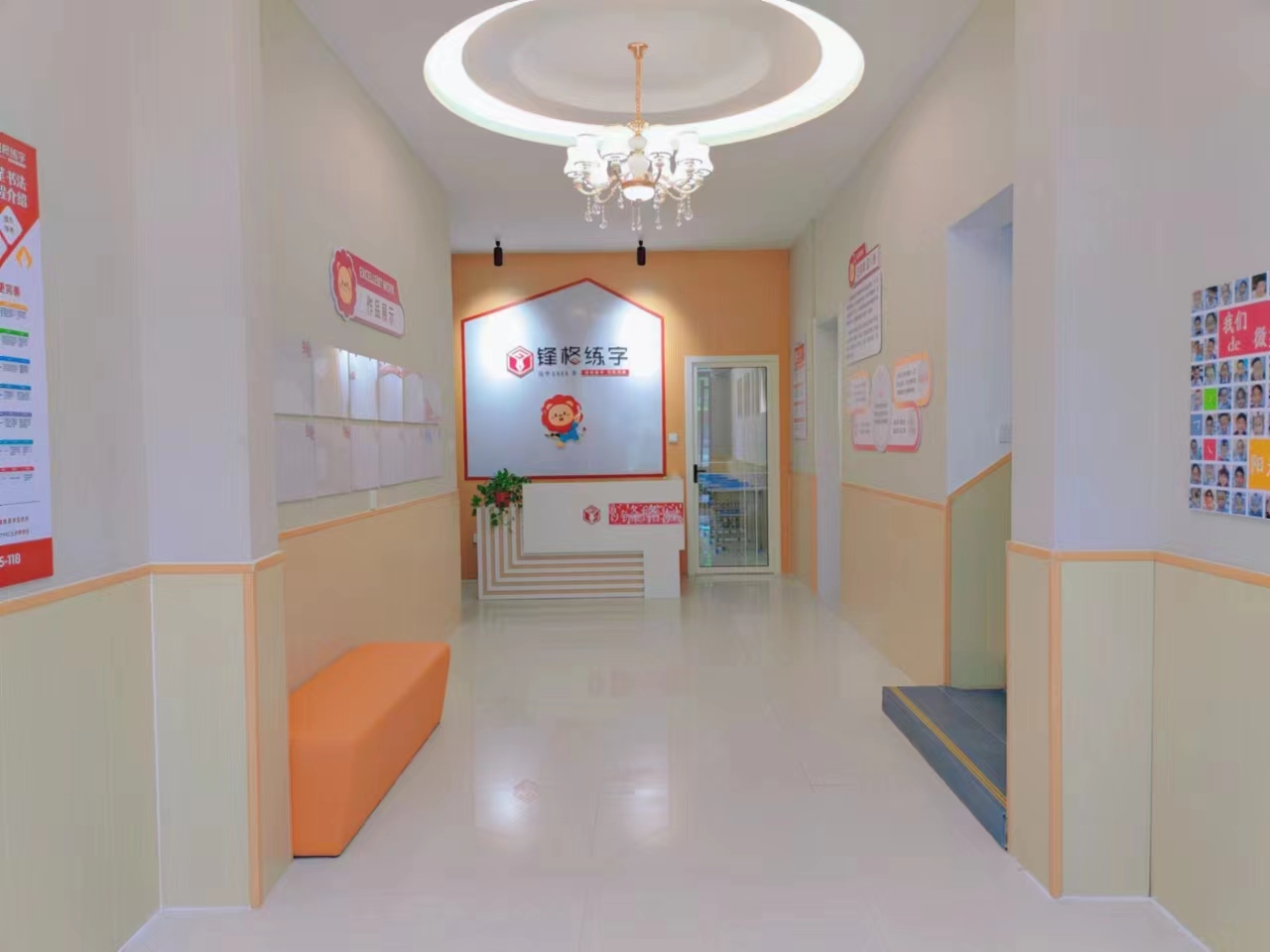 鋒格練字濟寧鄒城校區(qū)