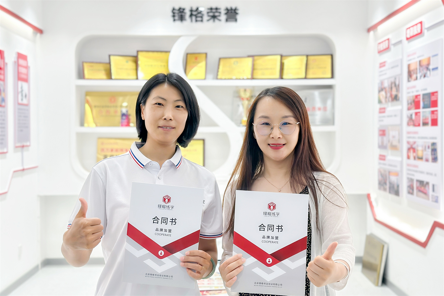 熱烈祝賀鋒格練字內(nèi)蒙古呼倫貝爾市阿榮旗校區(qū)成立！