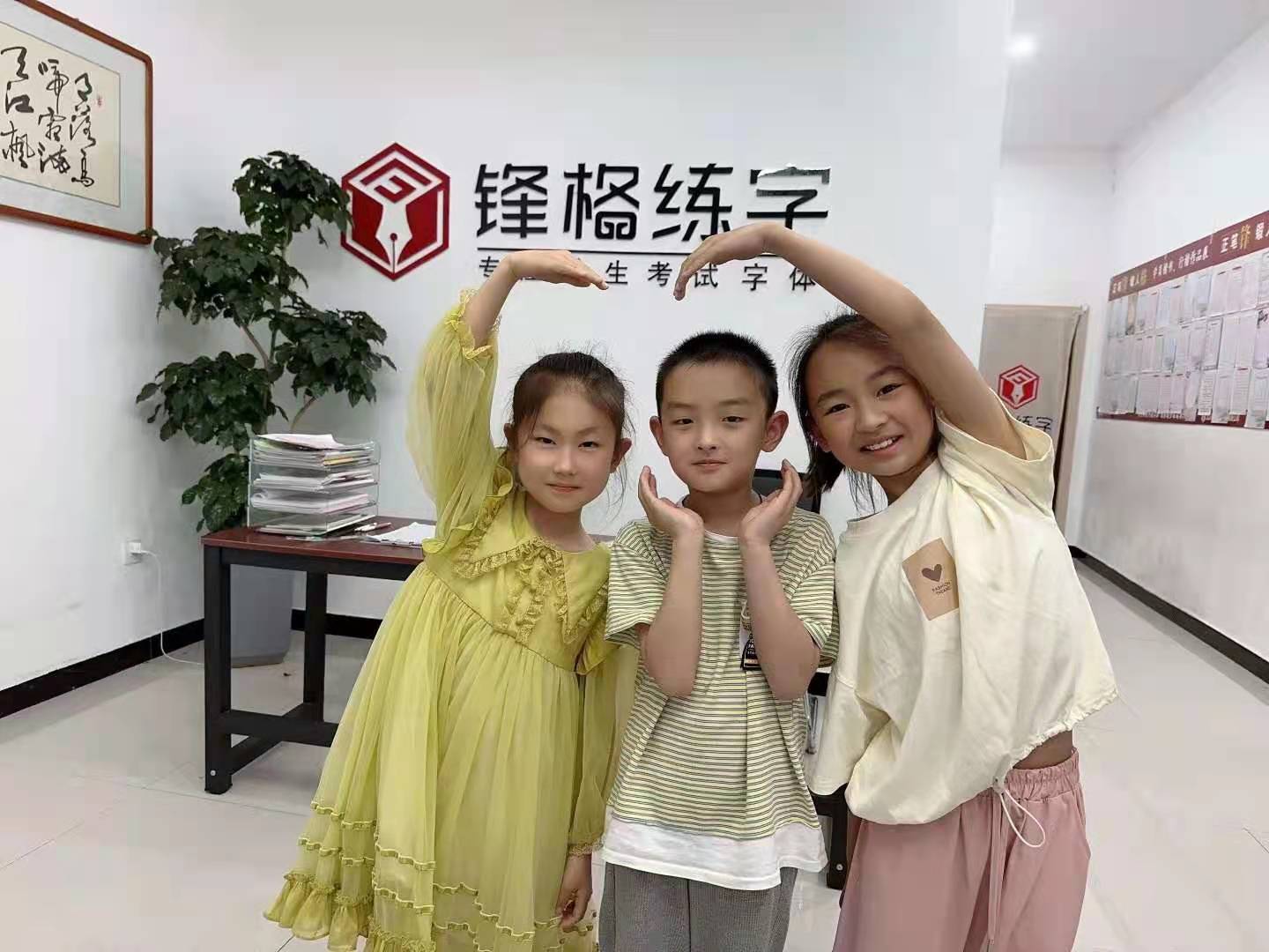 書法加盟哪個品牌好？—河北邢臺隆堯校區(qū)